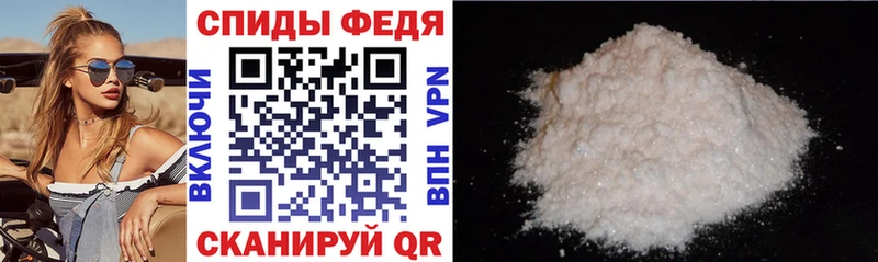 купить   Южно-Сахалинск  Amphetamine 97% 