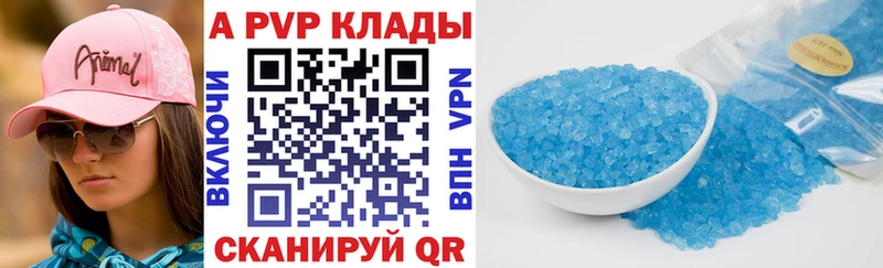 A-PVP СК КРИС  omg маркетплейс  Южно-Сахалинск 