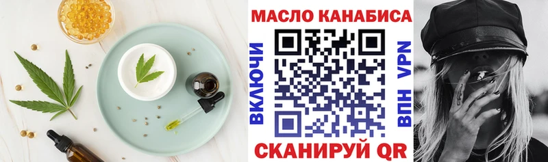 наркота  Южно-Сахалинск  Печенье с ТГК марихуана 