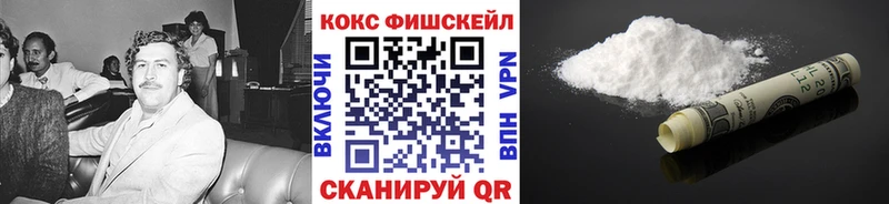 COCAIN 97%  Южно-Сахалинск 