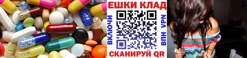 Ecstasy VHQ  продажа наркотиков  ОМГ ОМГ ссылка  Южно-Сахалинск 