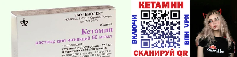 КЕТАМИН ketamine  что такое наркотик  Южно-Сахалинск 