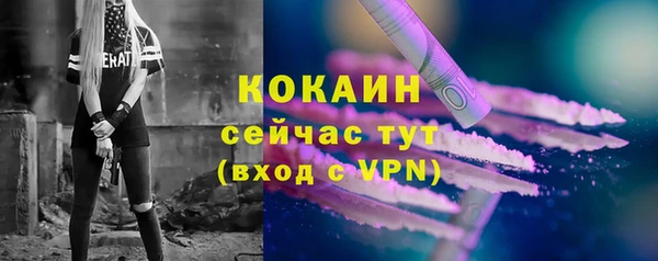 герыч Коряжма
