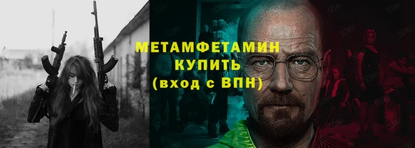 герыч Коряжма