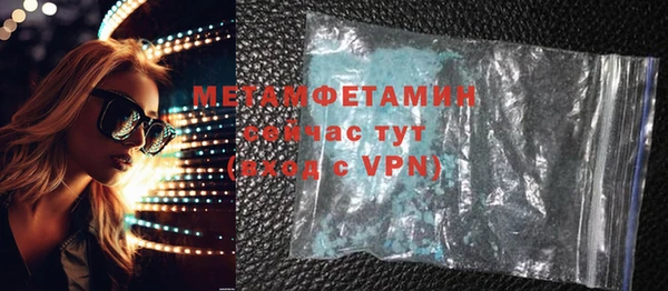 ECSTASY Корсаков
