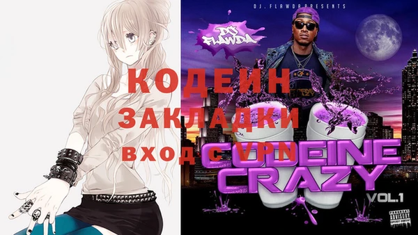 кокс Костерёво