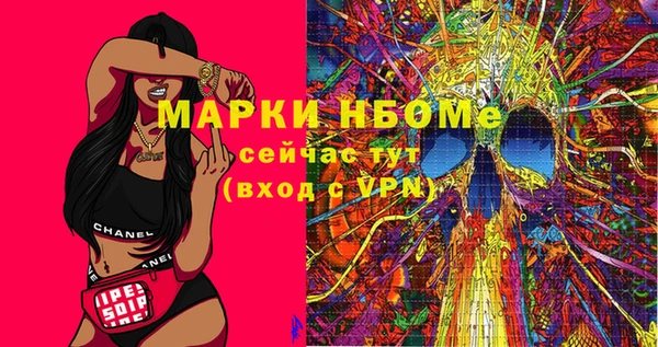 герыч Коряжма