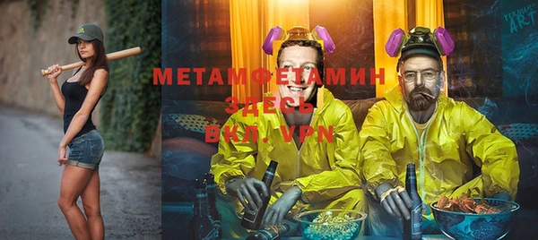герыч Коряжма