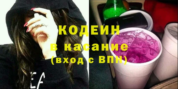 герыч Коряжма