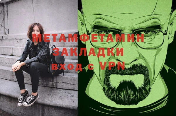 герыч Коряжма