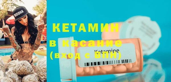 ECSTASY Корсаков