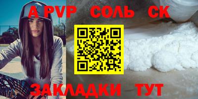 марки lsd Мариинск