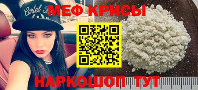 мет Малоярославец