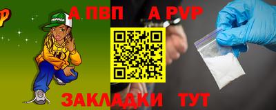 мет Малоярославец