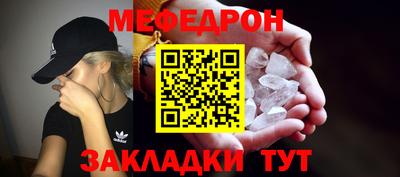 мет Малоярославец