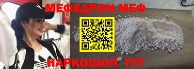 скорость Малгобек