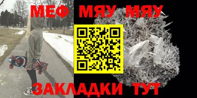 мет Малоярославец