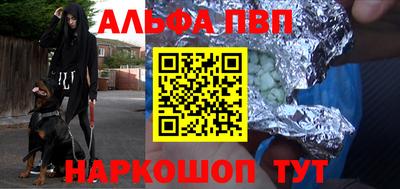 скорость Малгобек