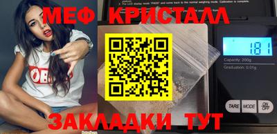 скорость Малгобек