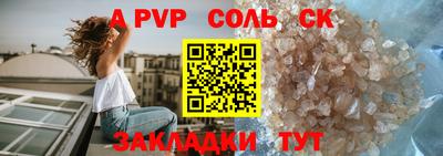 марки lsd Мариинск
