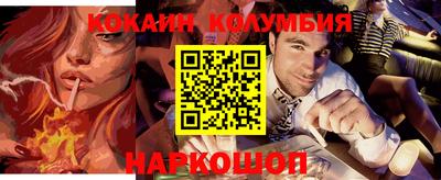 скорость Малгобек