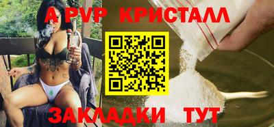 скорость Малгобек