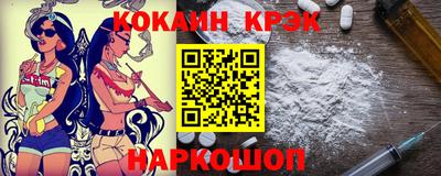 скорость Малгобек