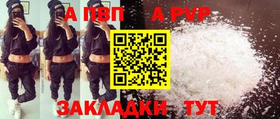 марки lsd Мариинск