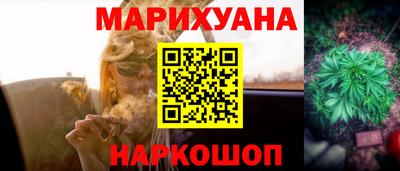 мет Малоярославец