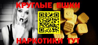 марки lsd Мариинск