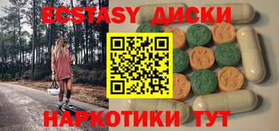 соль курить ск Можайск