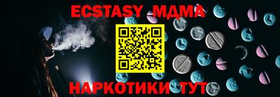 мет Малоярославец