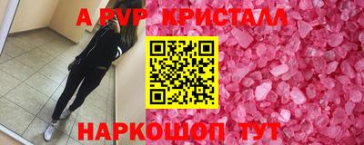 мет Малоярославец