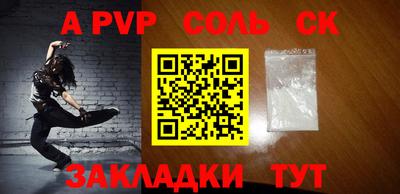 скорость Малгобек