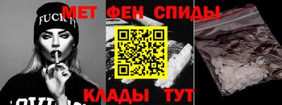 мет Малоярославец