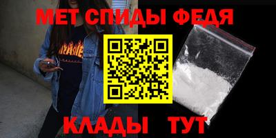 мет Малоярославец