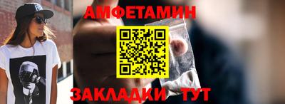 скорость Малгобек