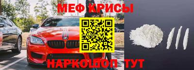 мет Малоярославец