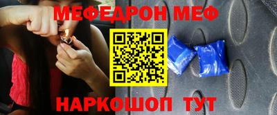 мет Малоярославец