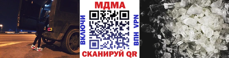 МДМА Molly  купить наркотик  Южно-Сахалинск 