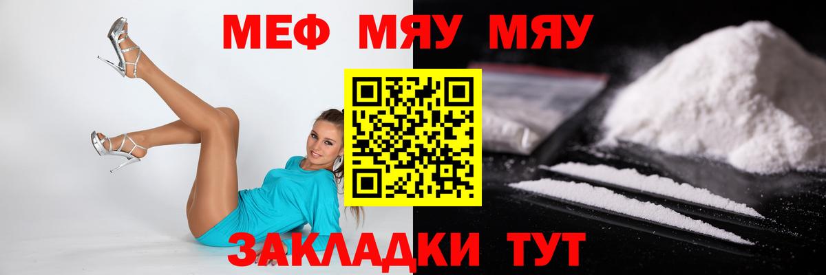 АМФЕТАМИН кристаллы  Мефедрон  КОКАИН  Вход с VPN  ГАШИШ  Южно-Сахалинск  МЕФ   Бошки Шишки 