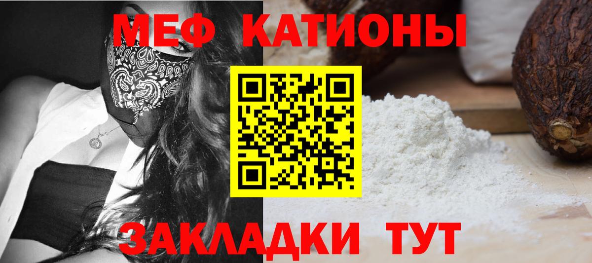 Южно-Сахалинск  гидра ссылка  Вход с VPN  МЕФ mephedrone  Меф VHQ  МЕФ 