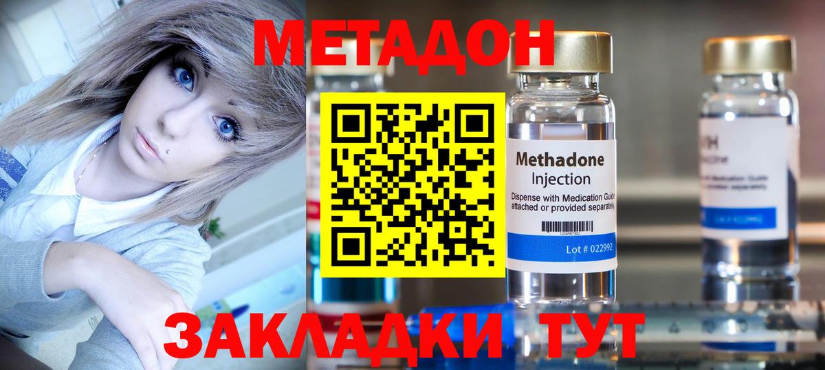 ГАШИШ Южно-Сахалинск