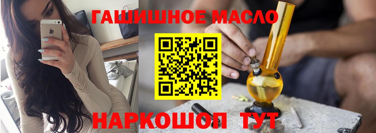 Южно-Сахалинск  Дистиллят ТГК Wax  где продают   Вход с VPN 