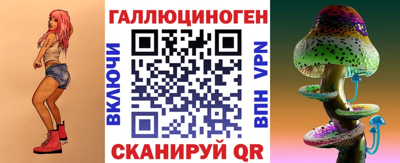 Псилоцибиновые грибы Psilocybe мега зеркало Южно-Сахалинск